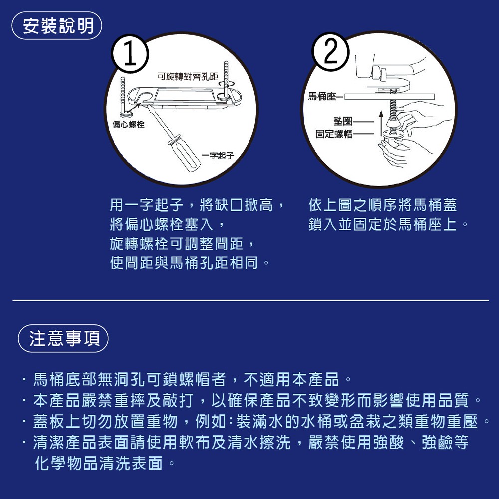 【雙手萬能】台灣製加長型通用馬桶蓋(橢圓形) , , large