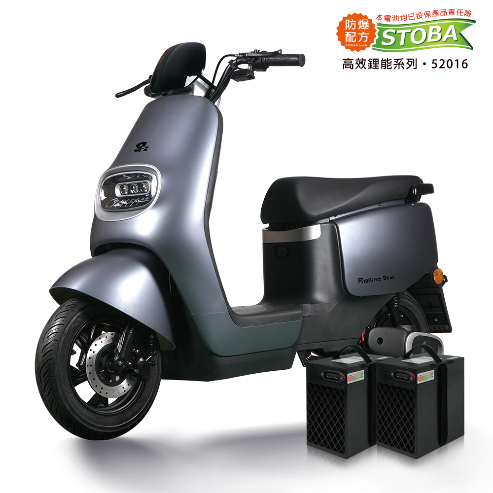 【向銓】Rolling Start雙電版-微型電動二輪車 PEG-080 /吉立 M01(吉立電動車+鋰電池X2顆) (消光灰)