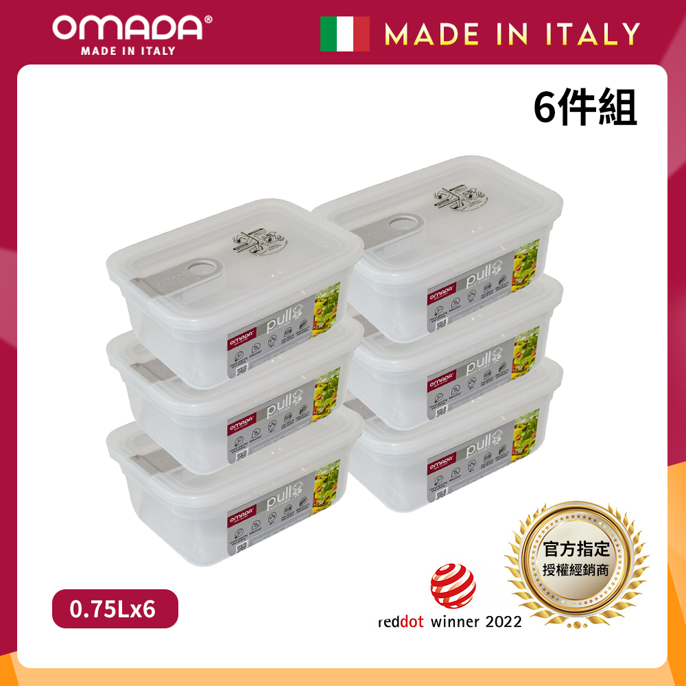 【義大利OMADA】主廚CHEF 單手易拉 PP保鮮盒0.75L(小家庭六件組)任選色, , large