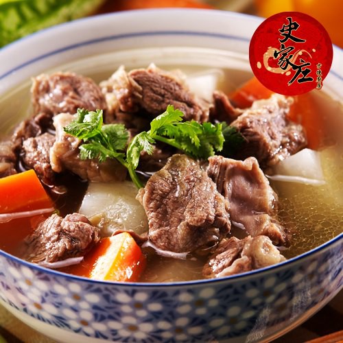 [Shijiazhuang Convenient Kitchen] 1 pack of stewed beef soup (serves 4-5 people/pack) TV gourmet x work party affair Recommended by APPLE and Yu Haoran!, , large