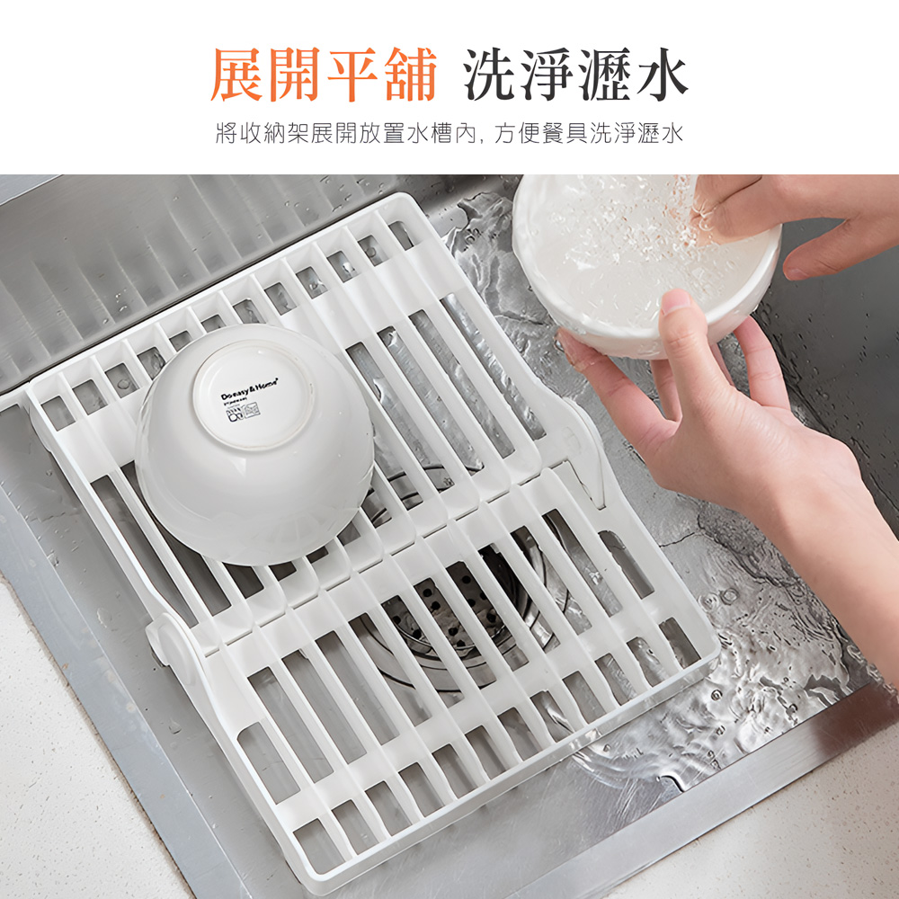 foldable-plate-rack-white, , large