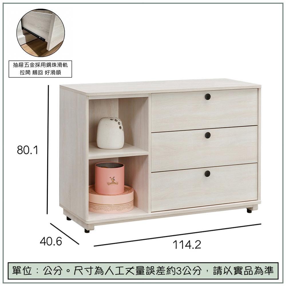【唯熙傢俱】伊格鋼刷白三斗櫃 抽屜櫃, , large