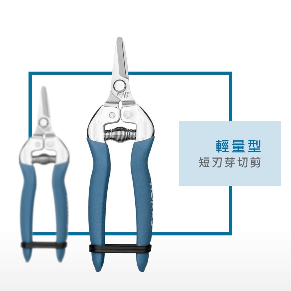 【HOKAS】S519短刃芽切剪  (觀葉植物 採果剪 番茄剪 盆栽剪刀 花藝剪刀  剪定鋏 園藝剪 修剪細枝剪), , large