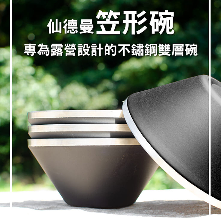 仙德曼雙層304不鏽鋼笠形碗-4入-抹茶綠+316不鏽鋼餐具組-4套入, , large