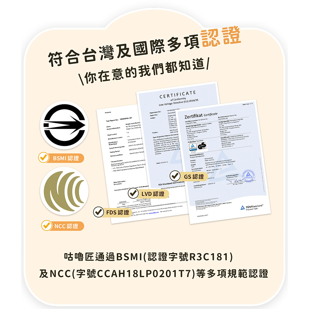 【芽比兔】咕嚕匠GULU 全能瞬沸泡奶機, , large