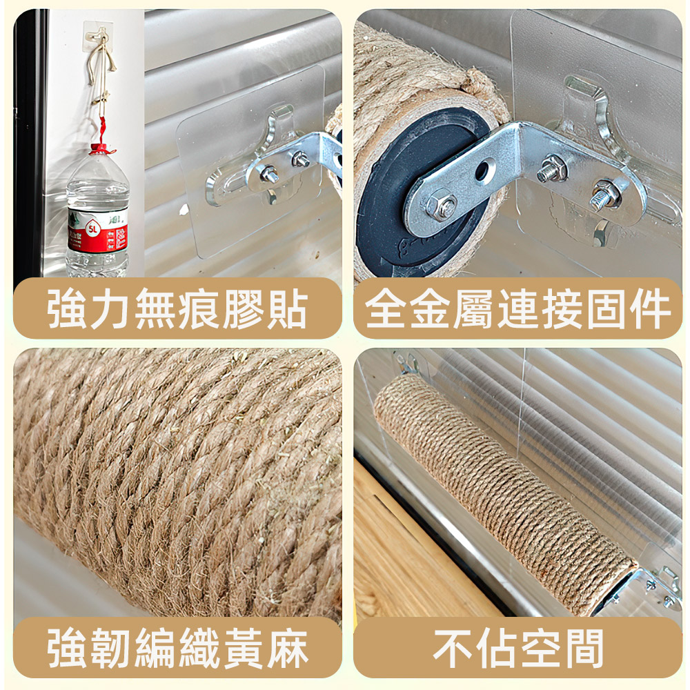 【上手家居】免打孔貓抓柱-30cm(貓爬架/貓抓/貓柱/貓咪爬架/貓爬柱), , large