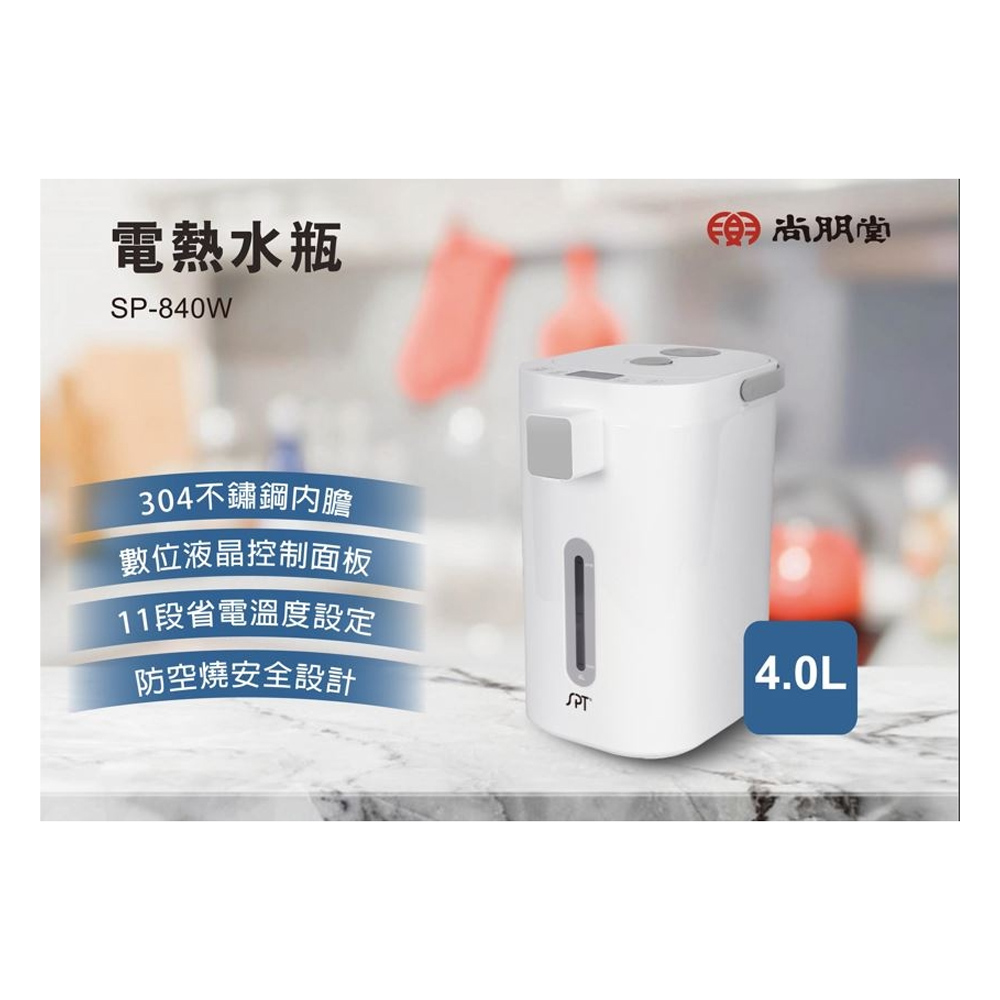 SPT Sunpentown 4L Electric Water Boiler SP-840W, , large