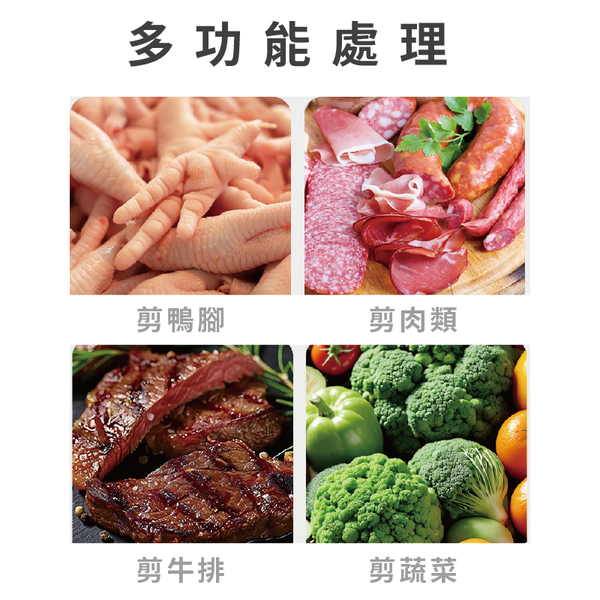 【 SK Delicate Life】不鏽鋼廚房強力剪刀 廚房剪刀 萬用剪刀 料理剪刀 廚房剪 不鏽鋼剪刀 剪刀  NSK7118, , large