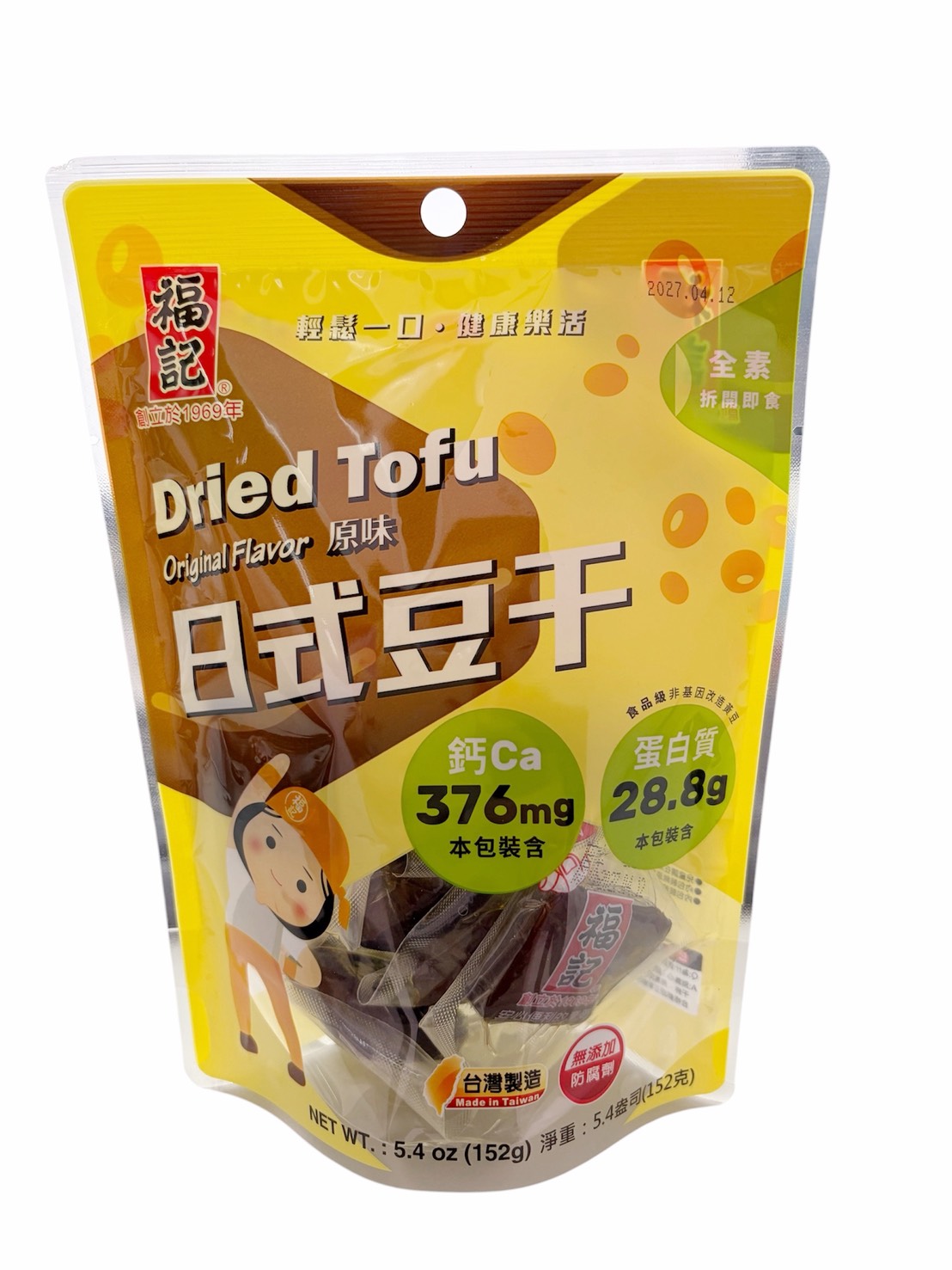 [福記]日式豆干-原味152克x2包, , large