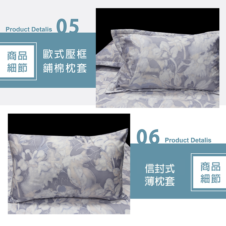 FITNESS_100%純天絲頂級60S雙人加大七件式床罩組-愛的印記, , large