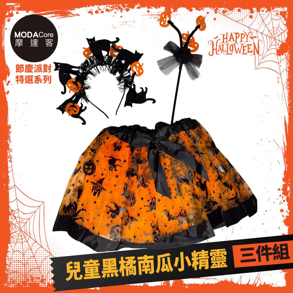 Halloween, , large