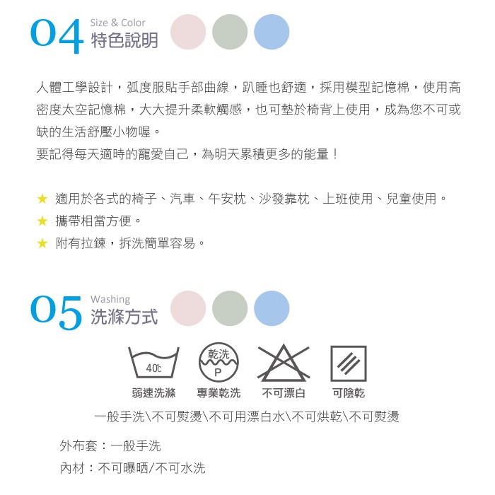 【格藍傢飾】水玉涼感舒壓午睡枕 (三色可選) 記憶綿 記憶枕 趴睡枕 午睡神器 辦公室, , large
