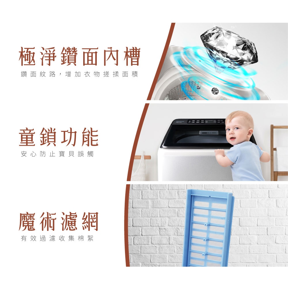 HERAN 17kg Ultra Clean Inverter Extra Large Capacity Upright Washing Machine HWM-1721V, , large