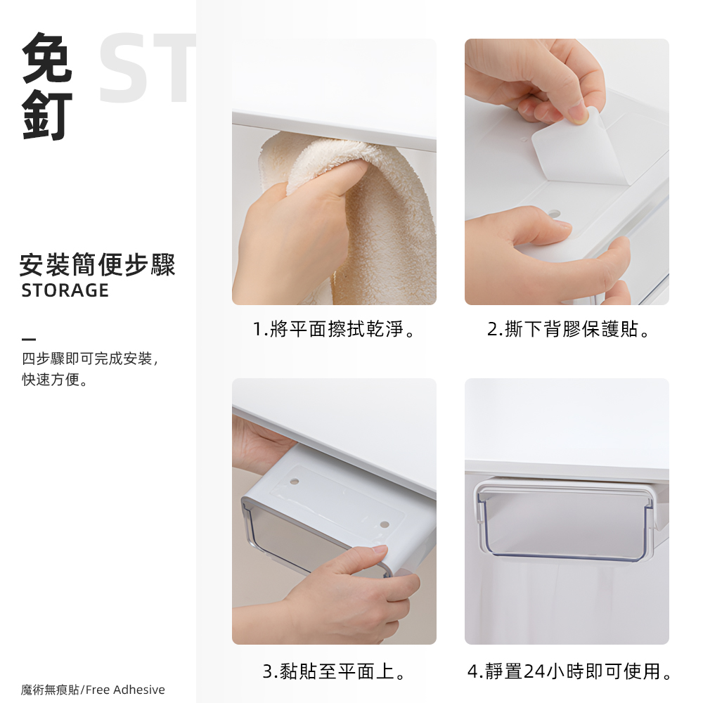 【上手家居】抽屜收納盒 透明(辦公桌收納/桌下抽屜/隱藏式抽屜/書桌抽屜/桌下收納盒/桌下抽屜盒), , large