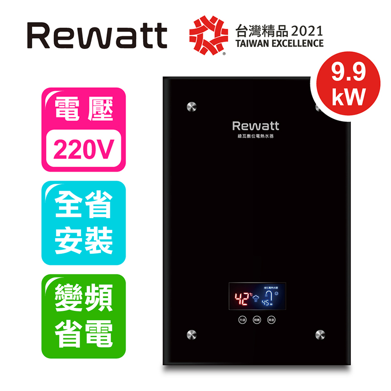 [ReWatt] Frequency conversion constant temperature digital electric water heater--straight type (QR-209 does not include installation), , large