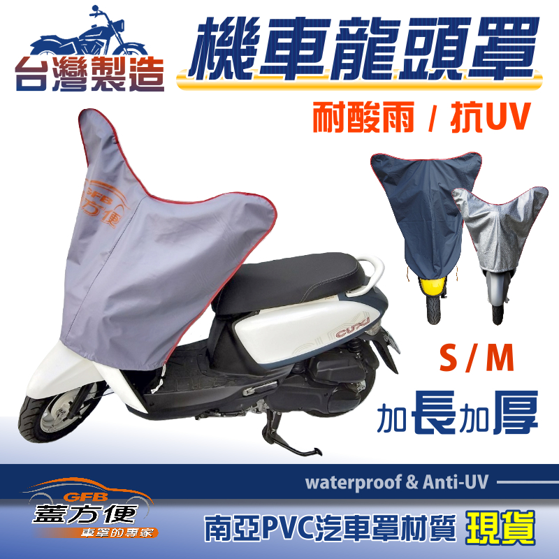 CAR COVER, , large