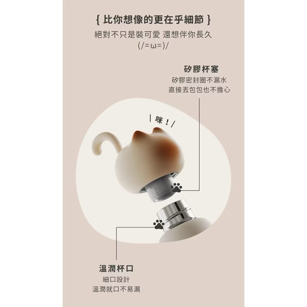 Leo手機周邊專賣店】 MAOGEJU貓格局 貓咪保溫杯500ml / 饅頭貓貓, , large