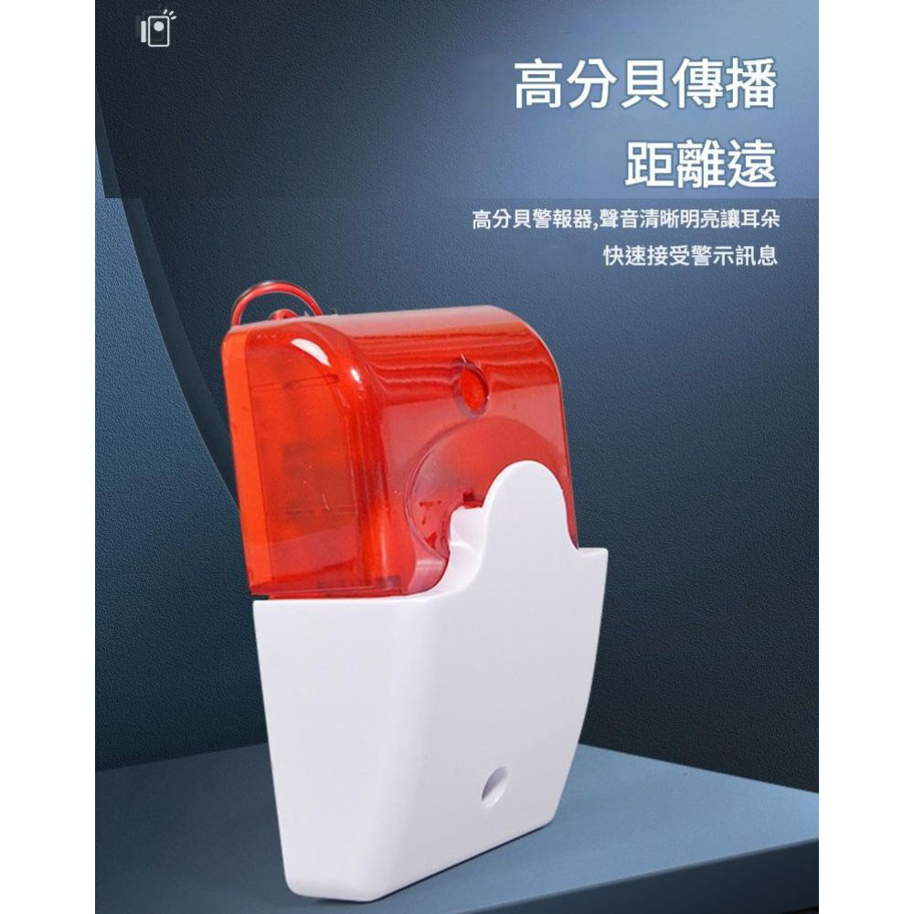 DC12V聲光警報喇叭, , large