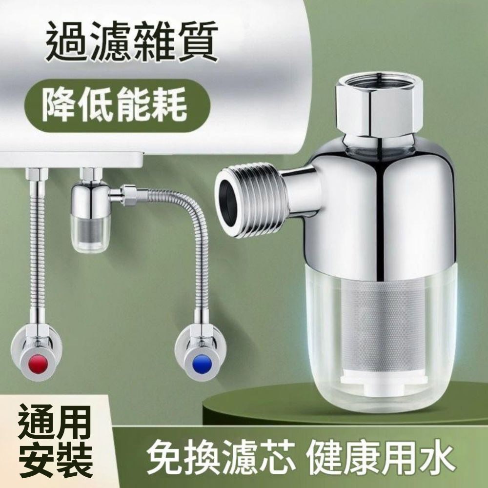 Small pre-filter, , large