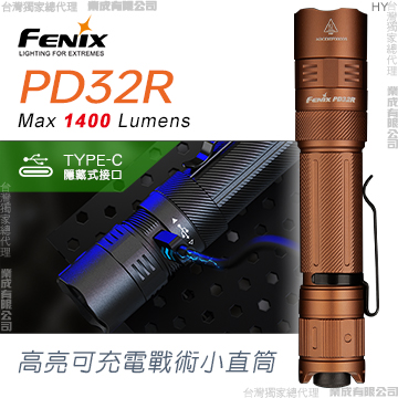 FENIX flashlight, , large