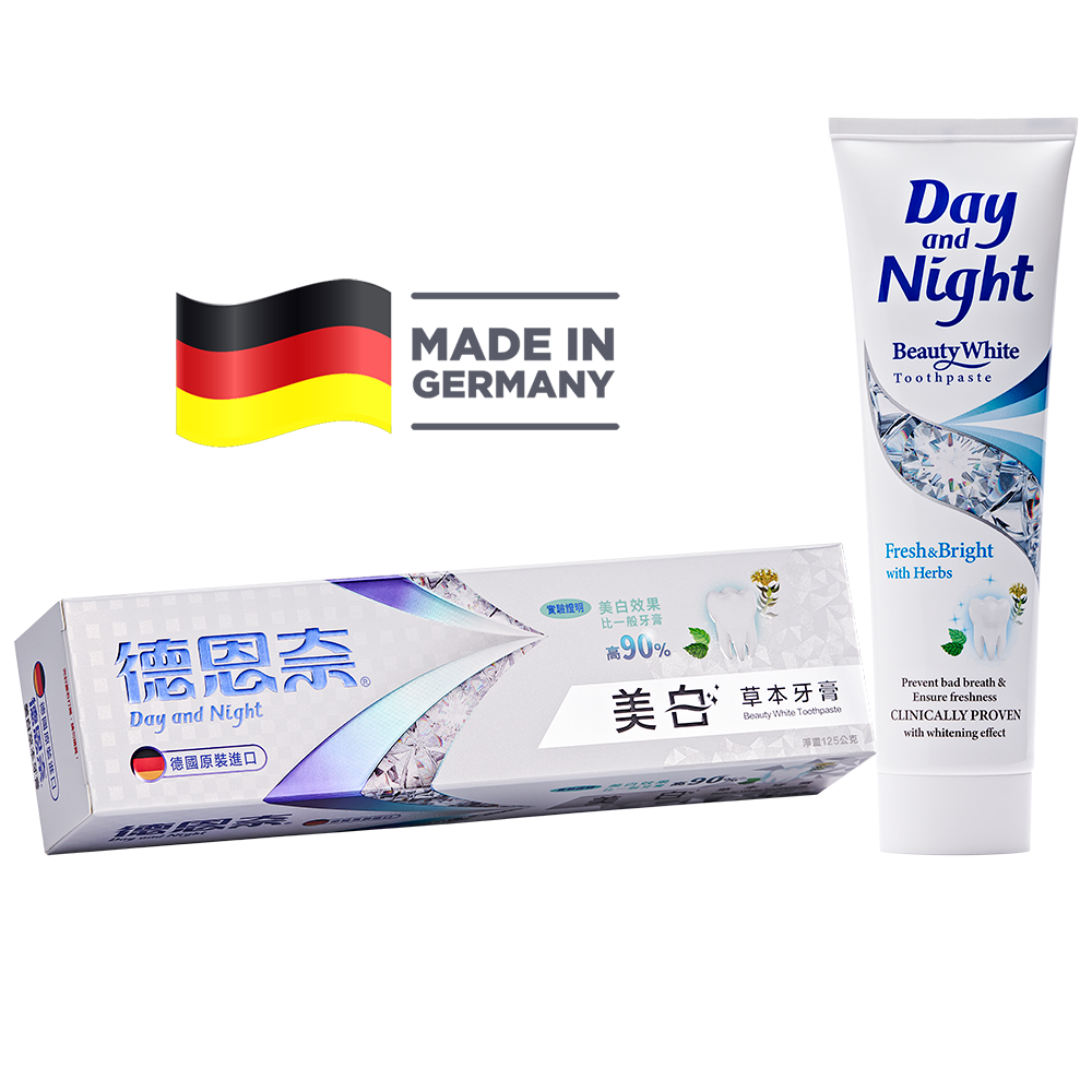 德恩奈草本美白牙膏