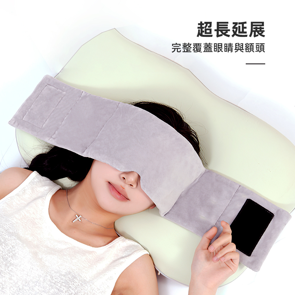 weighted-sleep-mask, , large