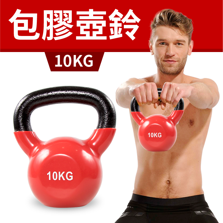 Vinyl Kettlebell 24kg, , large