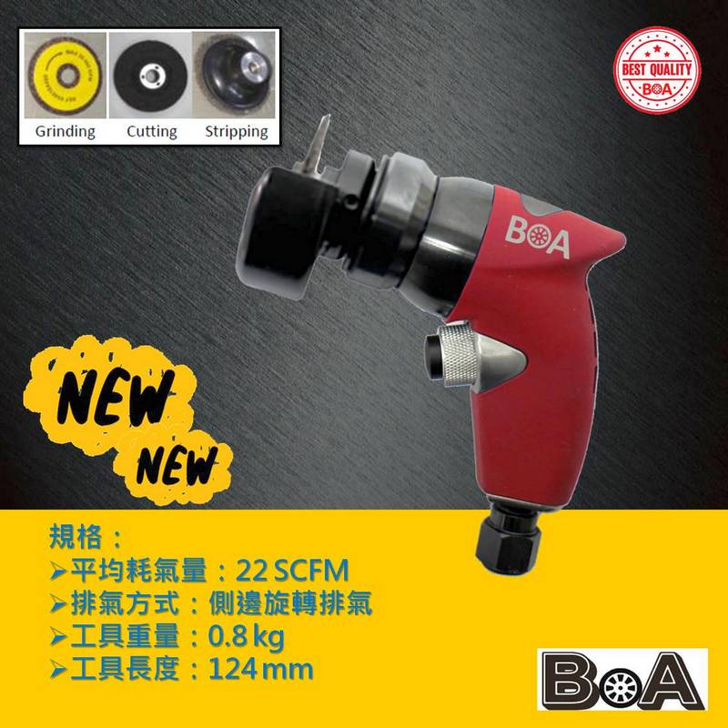 【BOA】TW-2749A 台灣製 2吋迷你3合1氣動砂輪機 砂磨切割研磨, , large