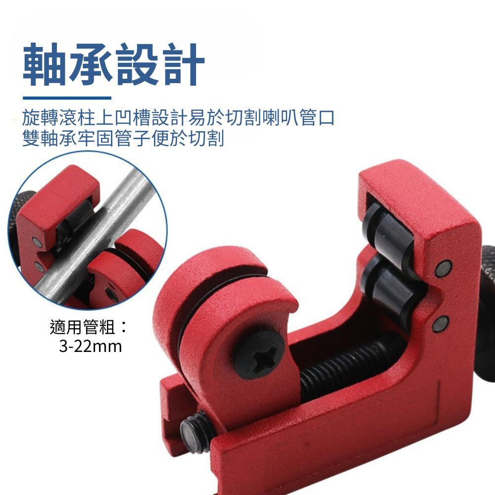 銅管切割正圓器/迷你型【升級款】3-22mm, , large