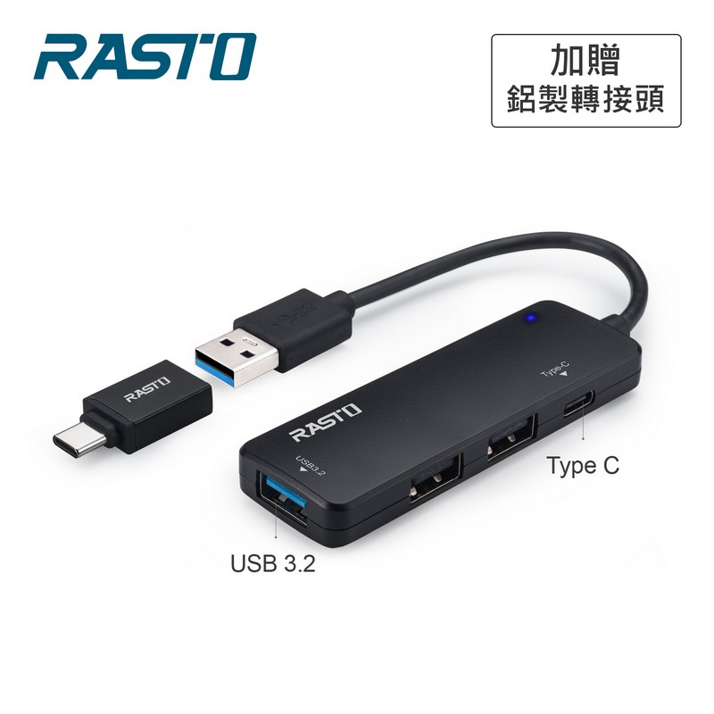 RASTO RH9 USB3.2+Type C四孔集線器, , large