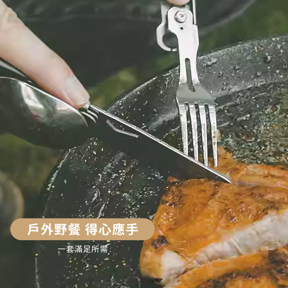 【金永利鋼刀】420不鏽鋼 6合一多功能萬用 折疊瑞士刀  露營用湯匙叉子開瓶器, , large