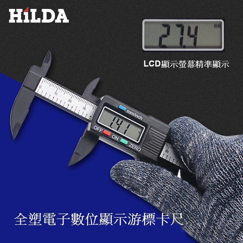 Vernier caliper, , large