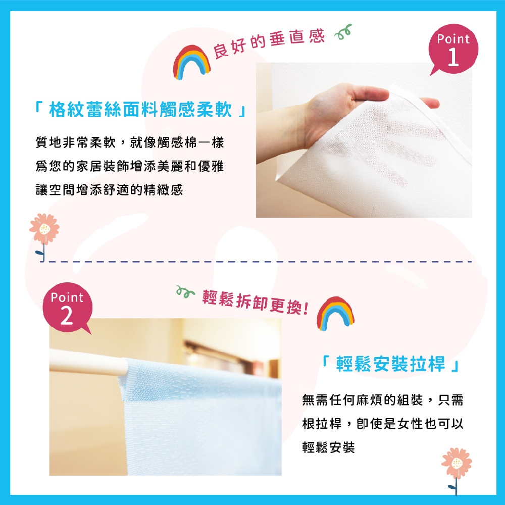 日本製【コスモ】長門簾《為你的愛而做》, , large