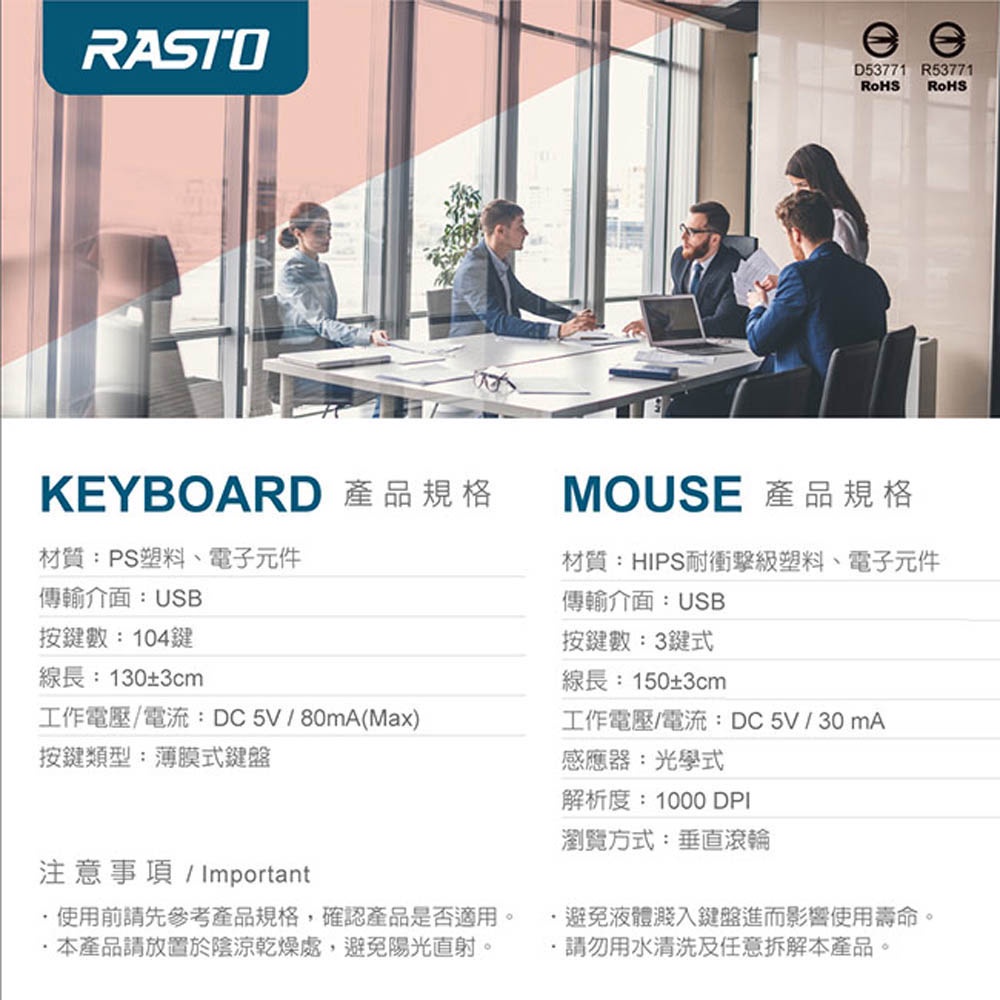 RASTO RZ3 USB Wired Keyboard and Mouse Set 104-Key Anti-Wear Standard Keyboard + Symmetrical Mouse (Blue), , large