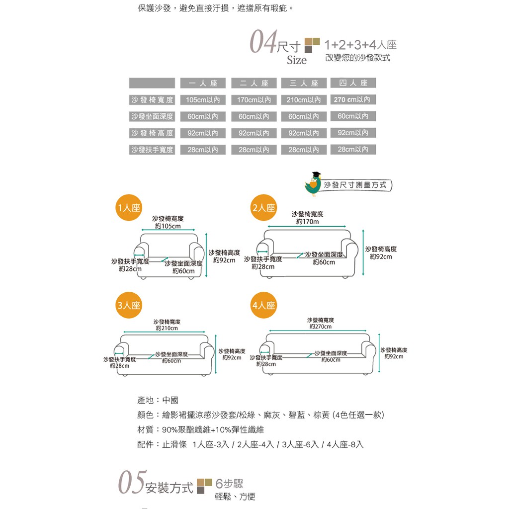 【格藍傢飾】繪影裙襬涼感沙發套-松綠1人座/2人座/3人座/4人座/1+2+3人座 萬用沙發罩 贈記憶坐墊, , large