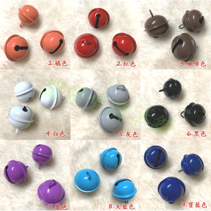 【寵愛生活本舖】22mm糖果色多彩鈴鐺 項圈鈴鐺 馬卡龍色鈴鐺 可愛鈴鐺 素色鈴鐺 大鈴鐺, , large