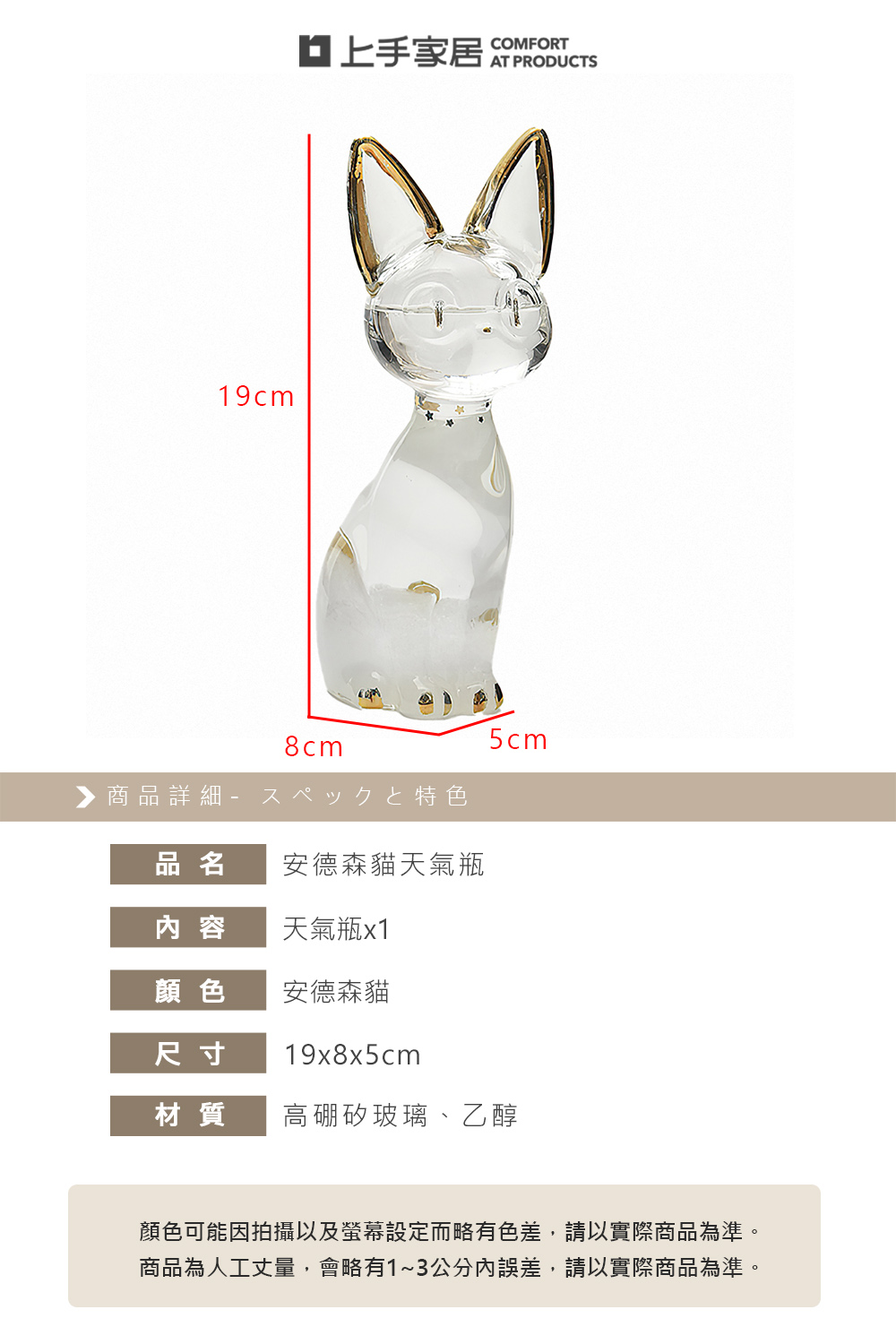 anderson-cat-weather-bottle, , large