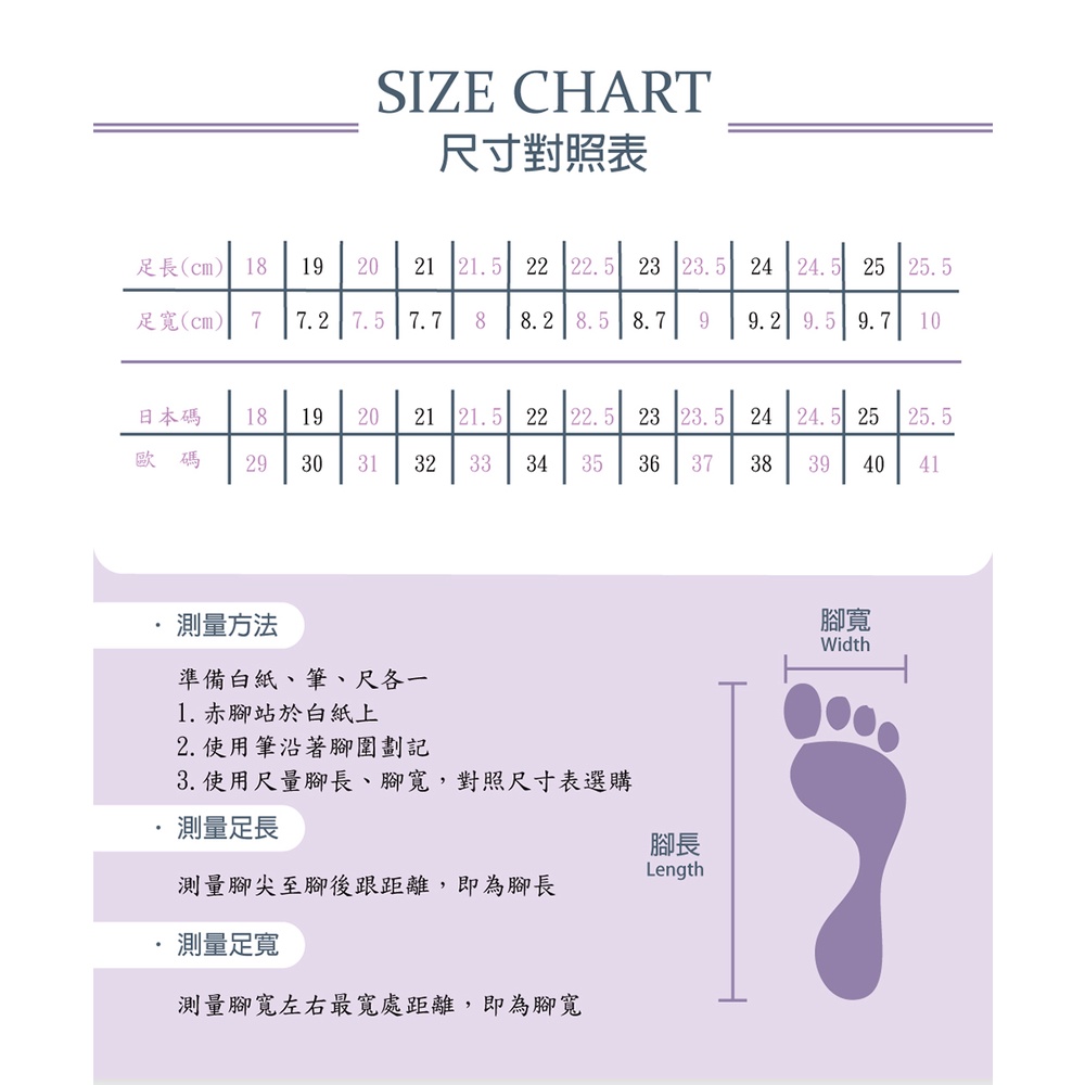 JUMP將門 女運動鞋 女鞋 慢跑鞋 休閒鞋 MIT 台灣製造 透氣 反光 仿釘鞋底 抗菌 除臭 吸濕 排汗 防滑 白粉, , large