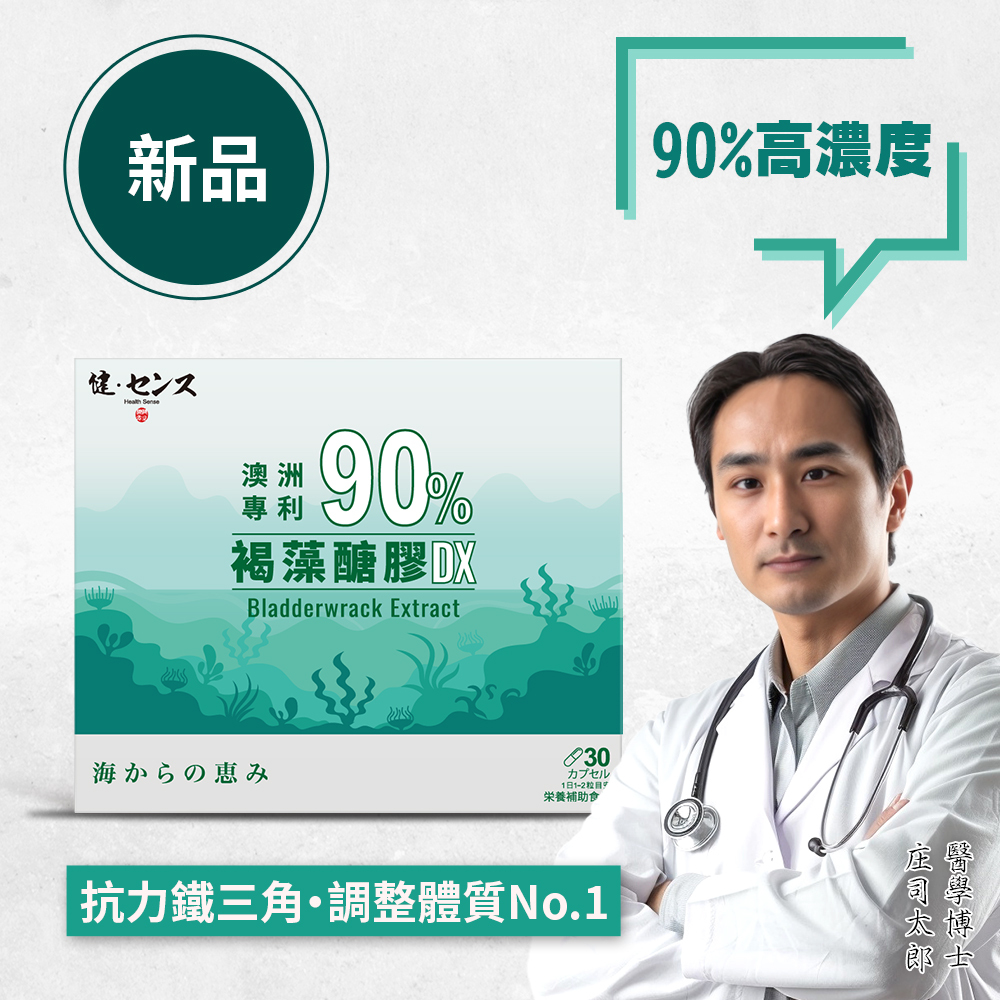 Health Sense, , large