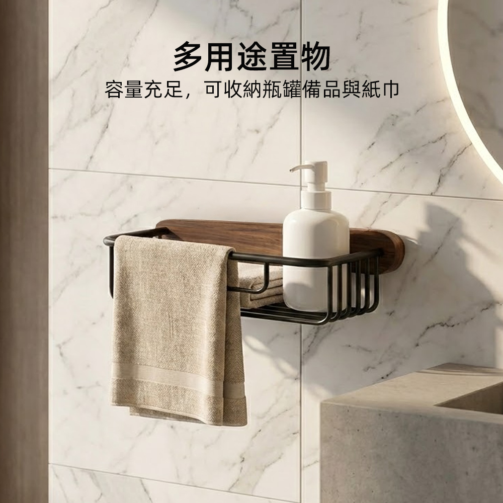 wood-bathroom-shelf, , large