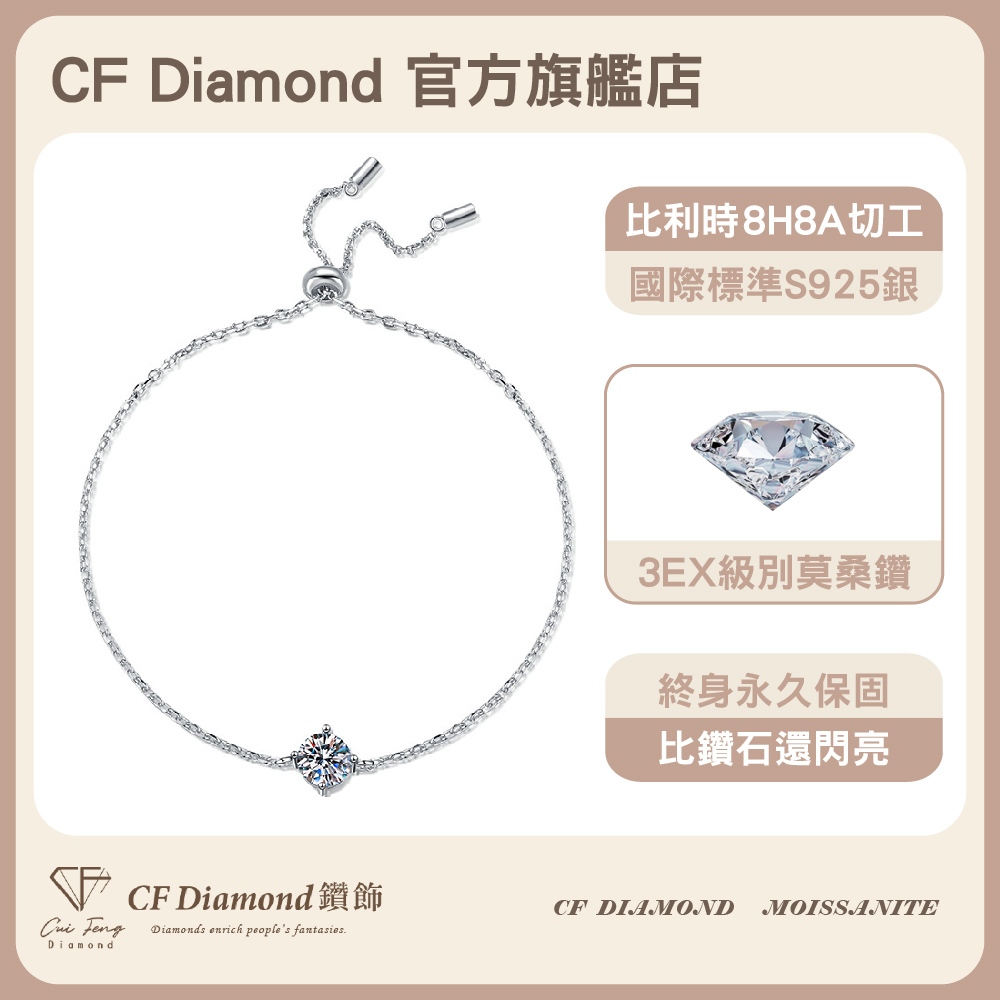 CF Diamond, , large