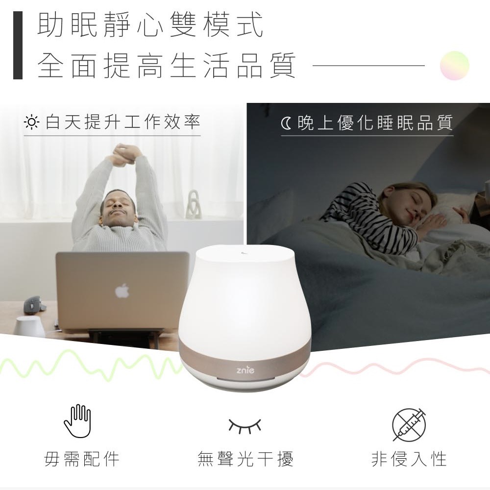 sleep aid, , large