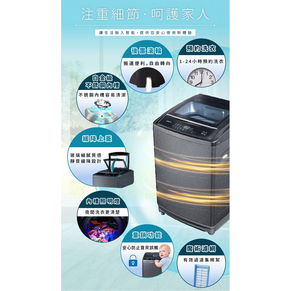 HERAN 13kg Ultra Clean Fully Automatic Upright Washing Machine HWM-1391, , large
