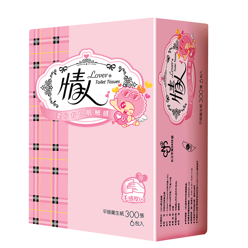 Lover Toilet Tissue Paper