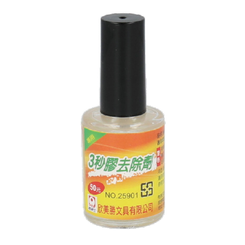 OFESE 歐菲士 3秒膠 去除劑15ml / 瓶 NO.25901(金屬/玻璃/瓷器/木材), , large