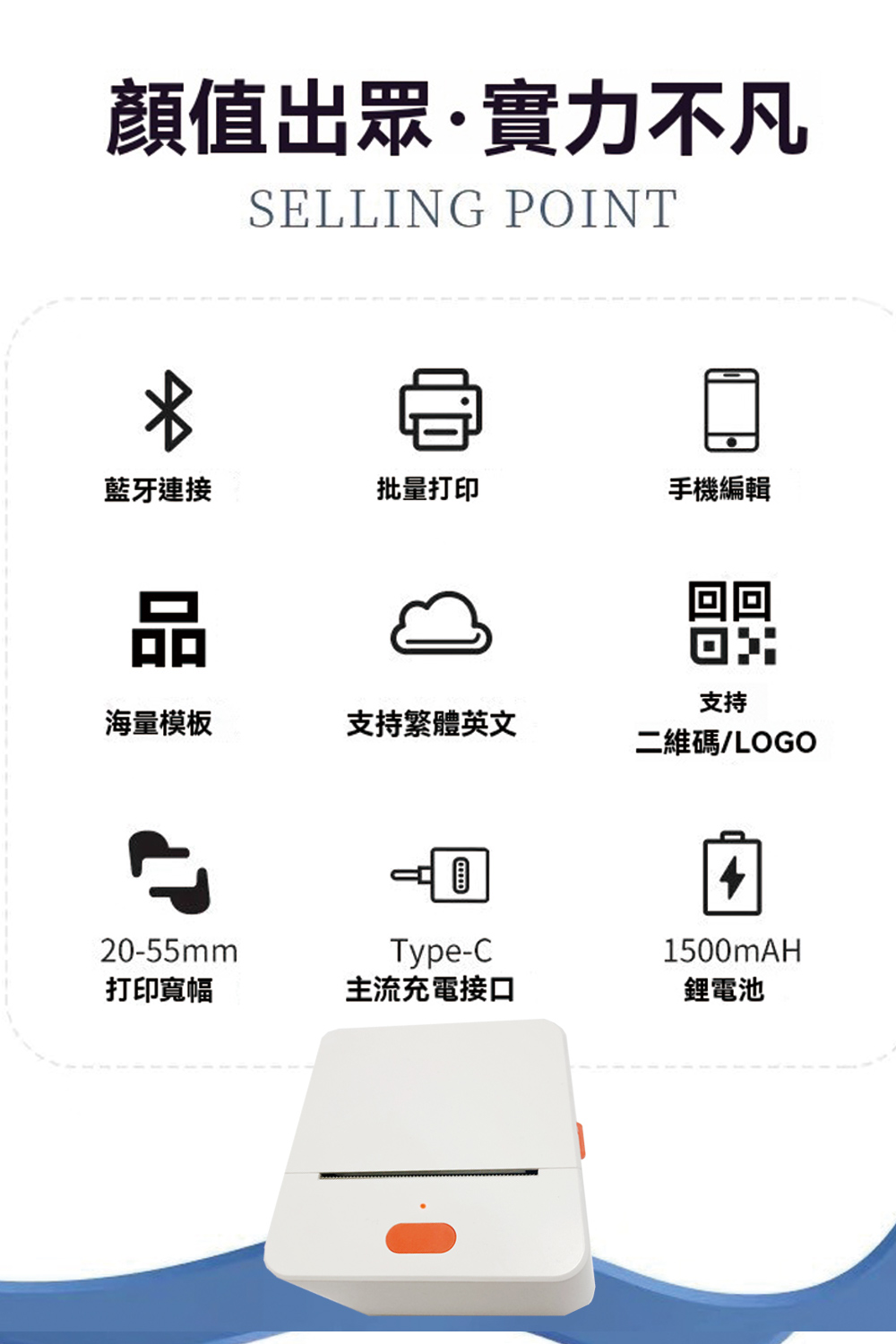 【德佟DETONGER】藍芽標籤機送隨機貼紙/P1 DP23 DP26標籤(迷你印表機 貼紙機 標籤貼紙 姓名貼), , large