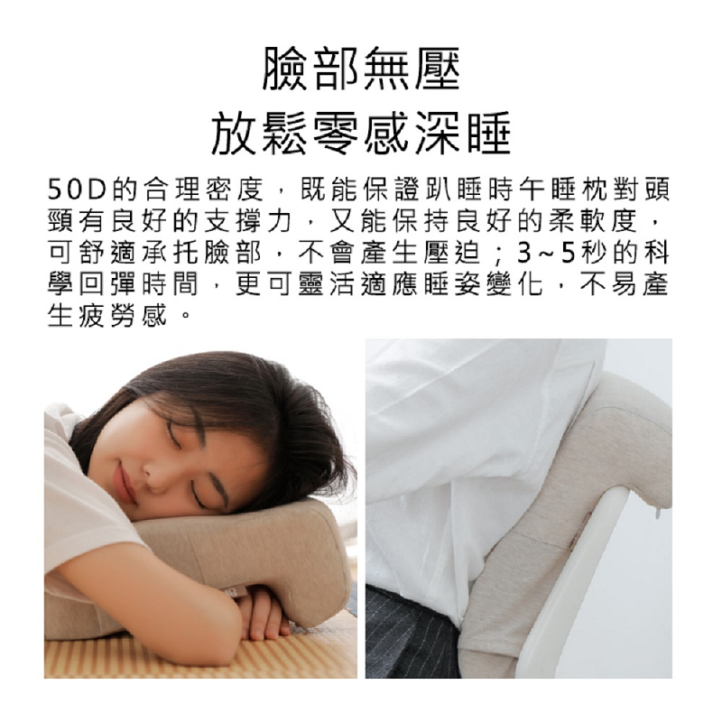 【Haomi Enterprise】8H Nap Pillow, , large