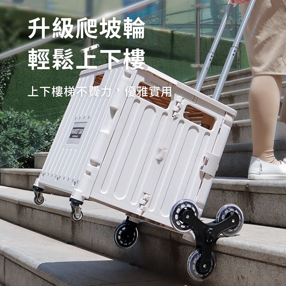 【CITY STAR】多功能8輪折疊收納車, , large