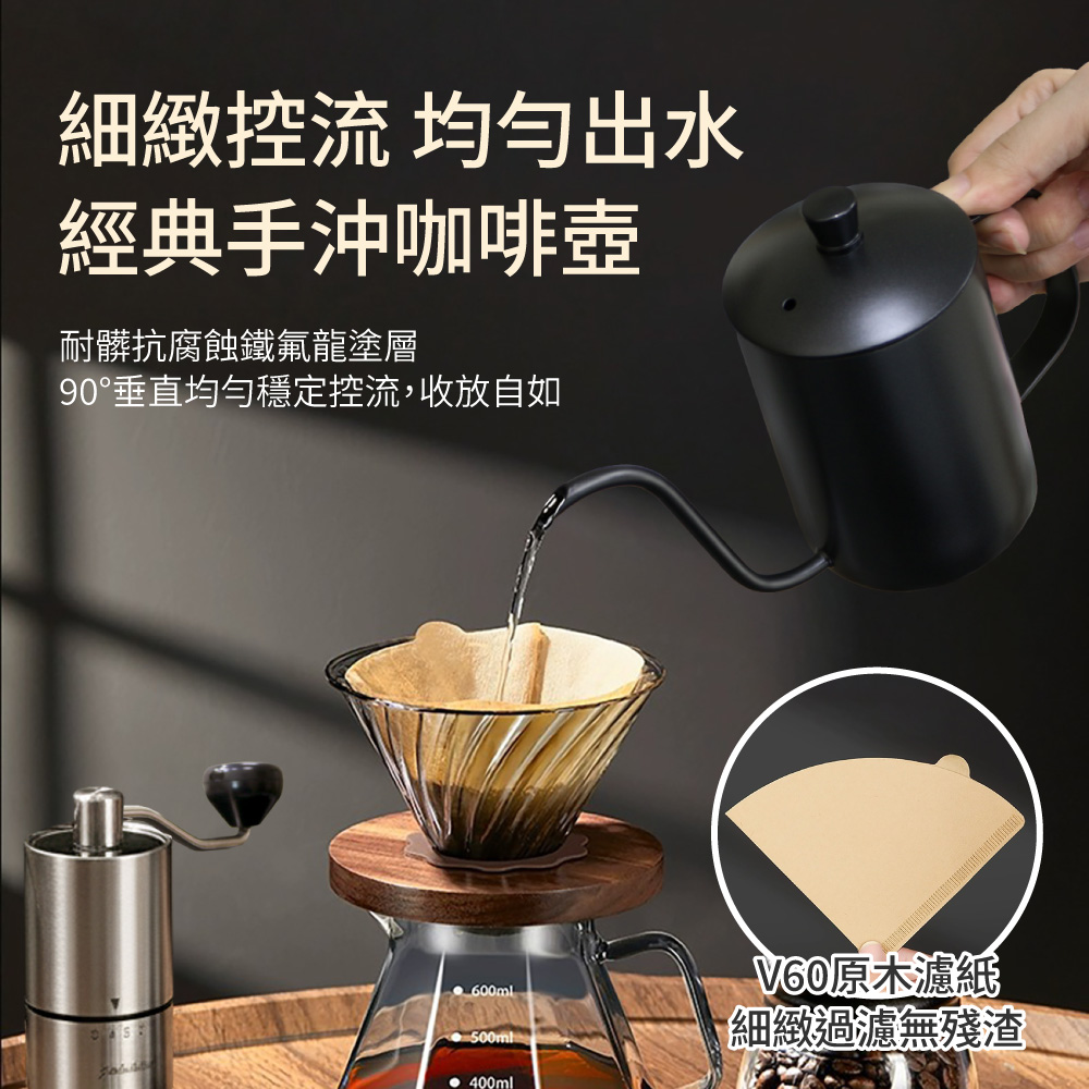 【APEX】典藏手沖咖啡尊享禮盒十件套 (手沖壺+濾杯+分享壺+濾紙+磨豆器+豆罐+溫度計+廚房料理秤(非供交易使用)+量勺+毛刷), , large