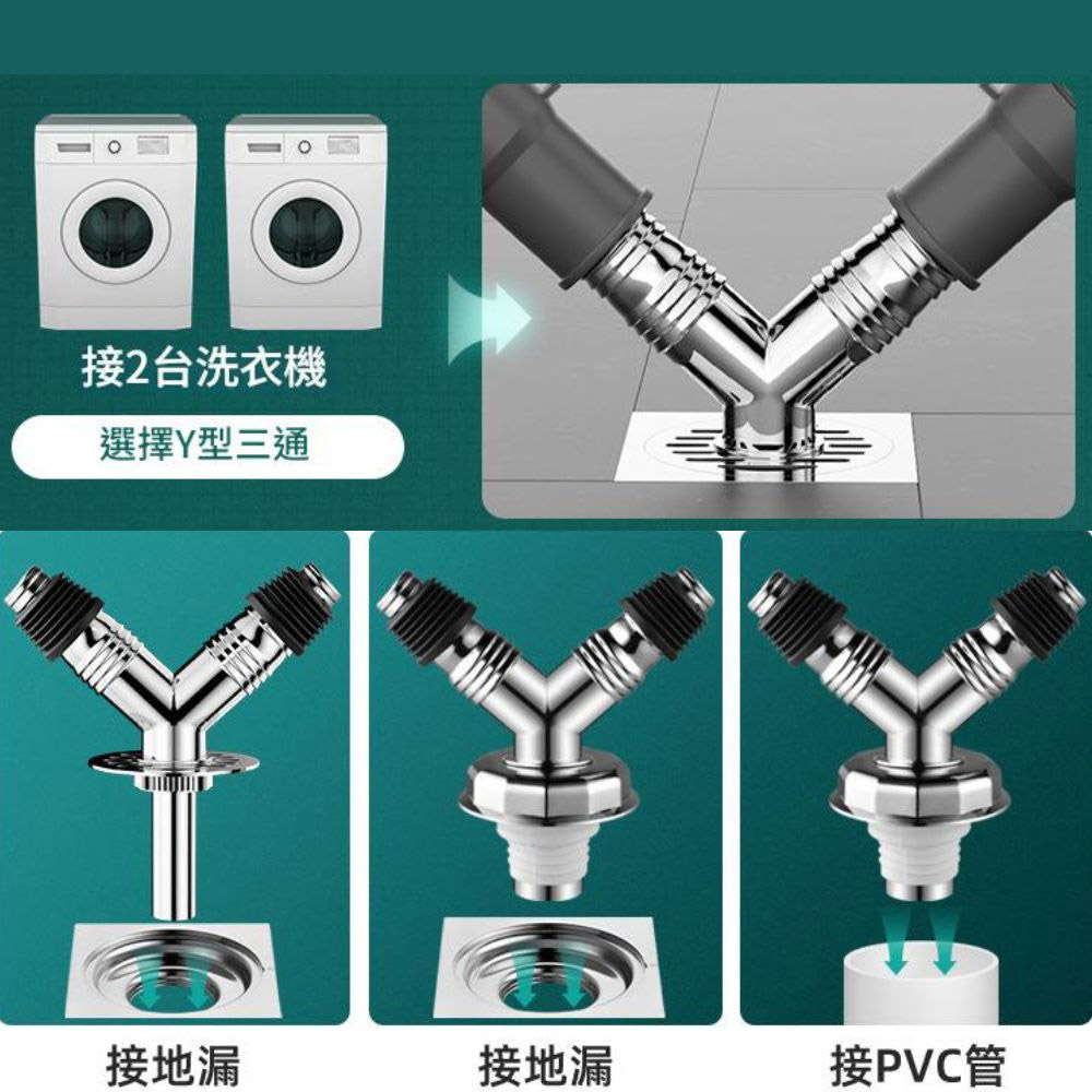 防溢水三通【F三通】, , large